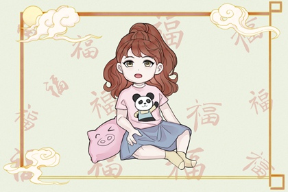 择日子 择吉黄历 结婚择吉日