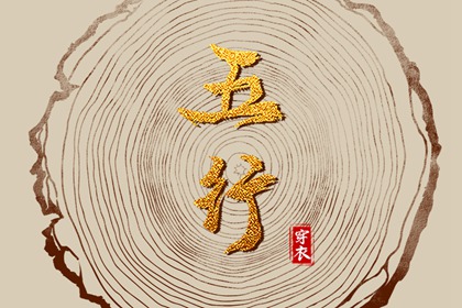 农历日历年|农历黄历|今天农历日期