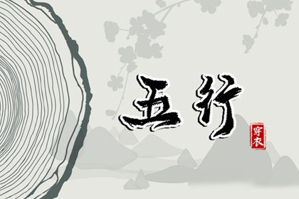万年历阳历查询 万年历黄道吉日查询 日梭万年历