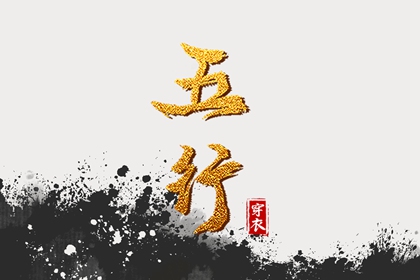 万年历黄历年_黄道吉日万年历_带农历与黄历的万年历
