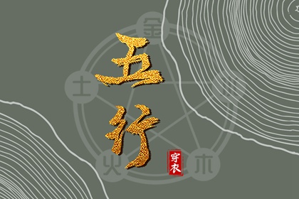 万年历算命_万年历老黄历大全_万年历查吉凶