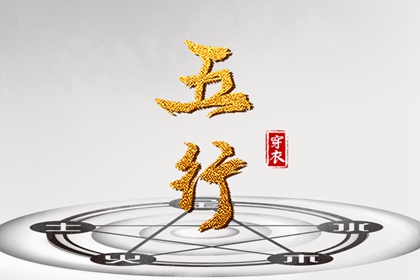 老皇历万年历 老皇历 皇历查询