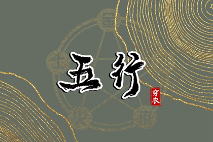 中国万年历黄道吉日|万年历黄道吉日吉时|2026万年历查询